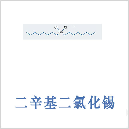 山南地區(qū)CAS 3542-36-7