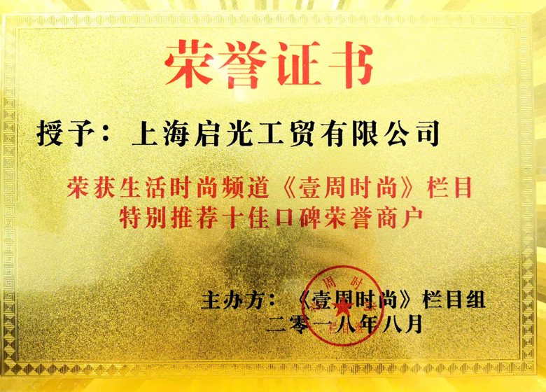 哈密地區(qū)高效催化劑DMAP的應(yīng)用簡(jiǎn)介