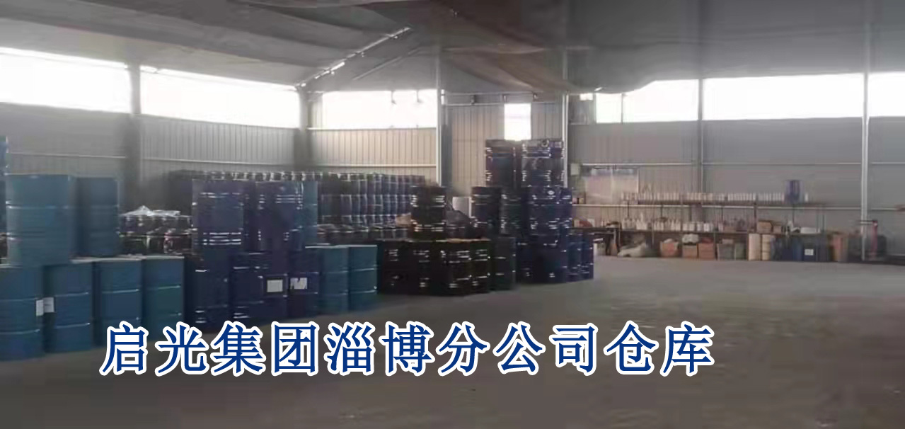 溫州市新型催化劑實(shí)現(xiàn)二氧化碳高效轉(zhuǎn)化