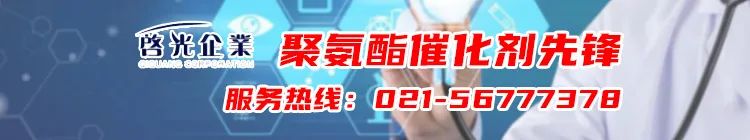 哈密地區(qū)聚氨酯彈性的綜述