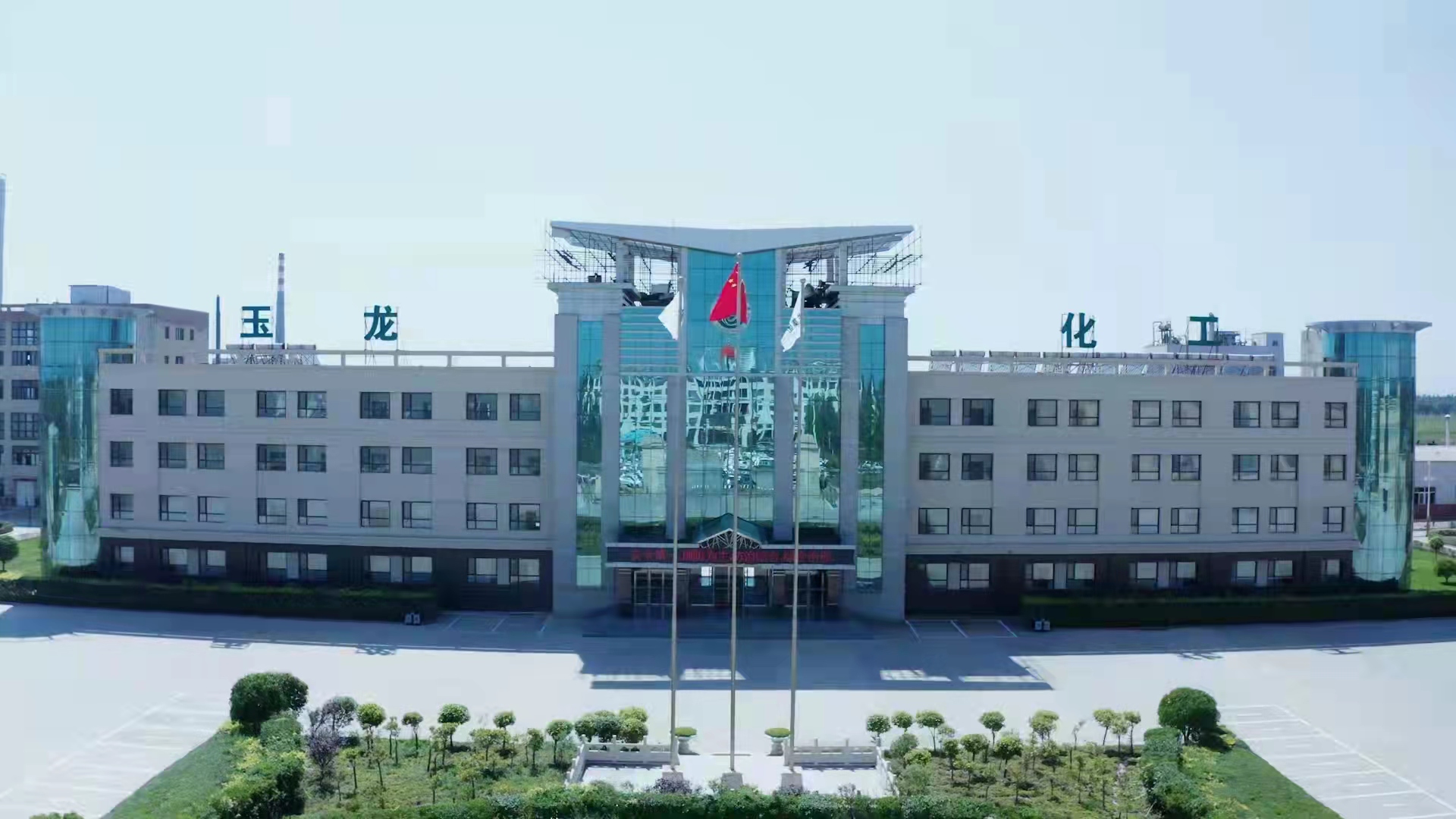 九龍坡區(qū)塑料助劑