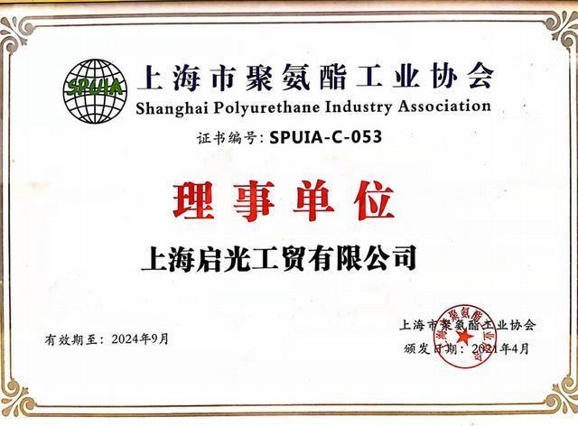 新北市聚氨酯軟泡常見問題和解決方案